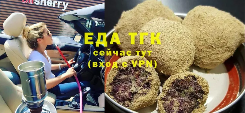 купить закладку  Шелехов  Cannafood марихуана 