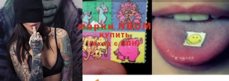 Марки 25I-NBOMe 1,8мг  Шелехов 